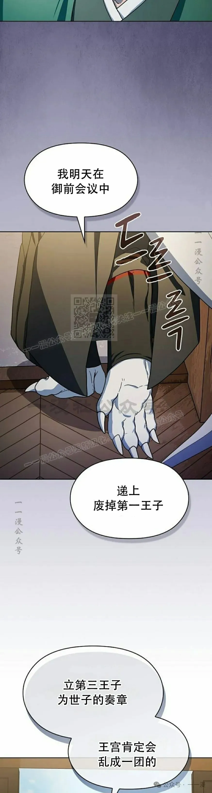 第68集 补发6