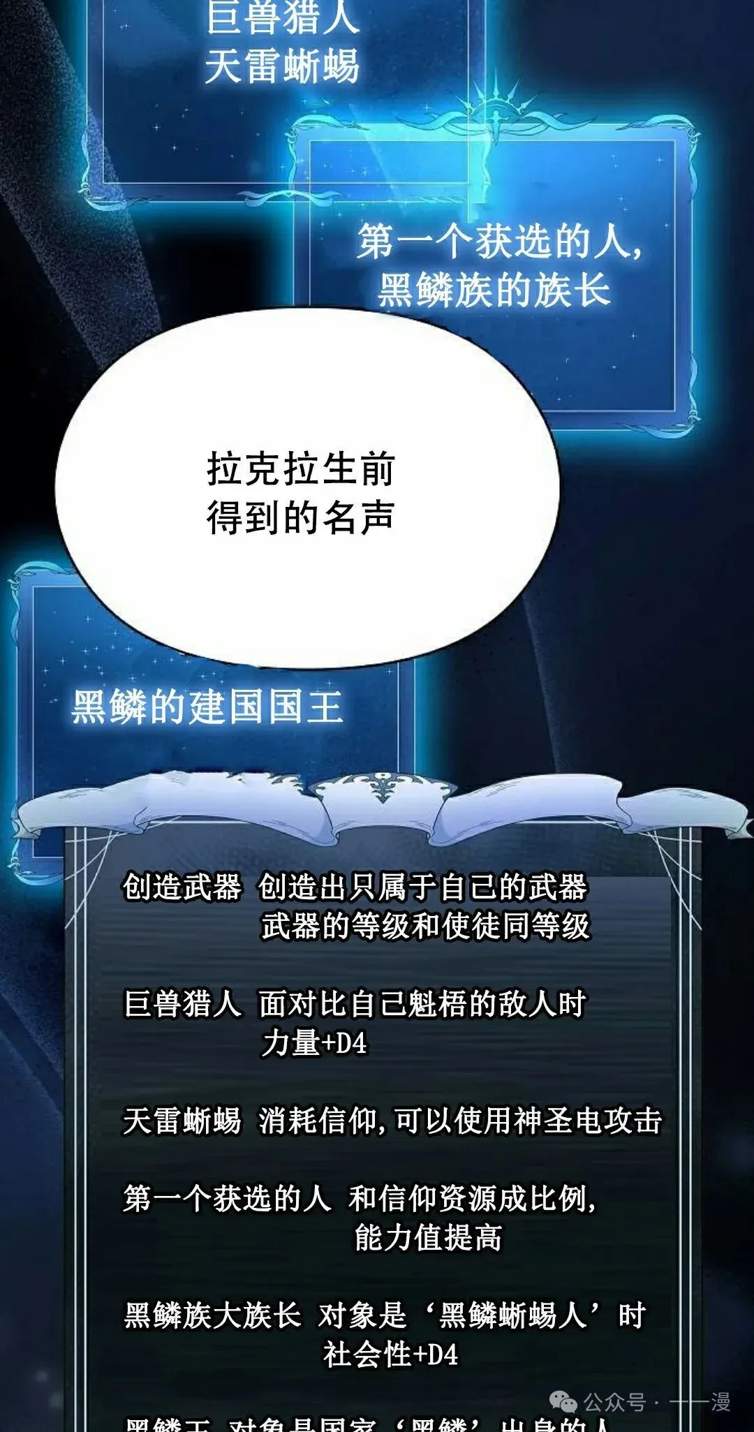 第67集7
