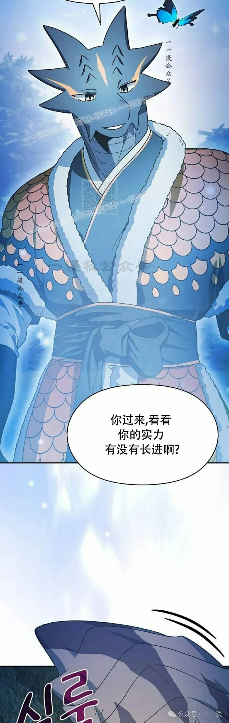 第70集8