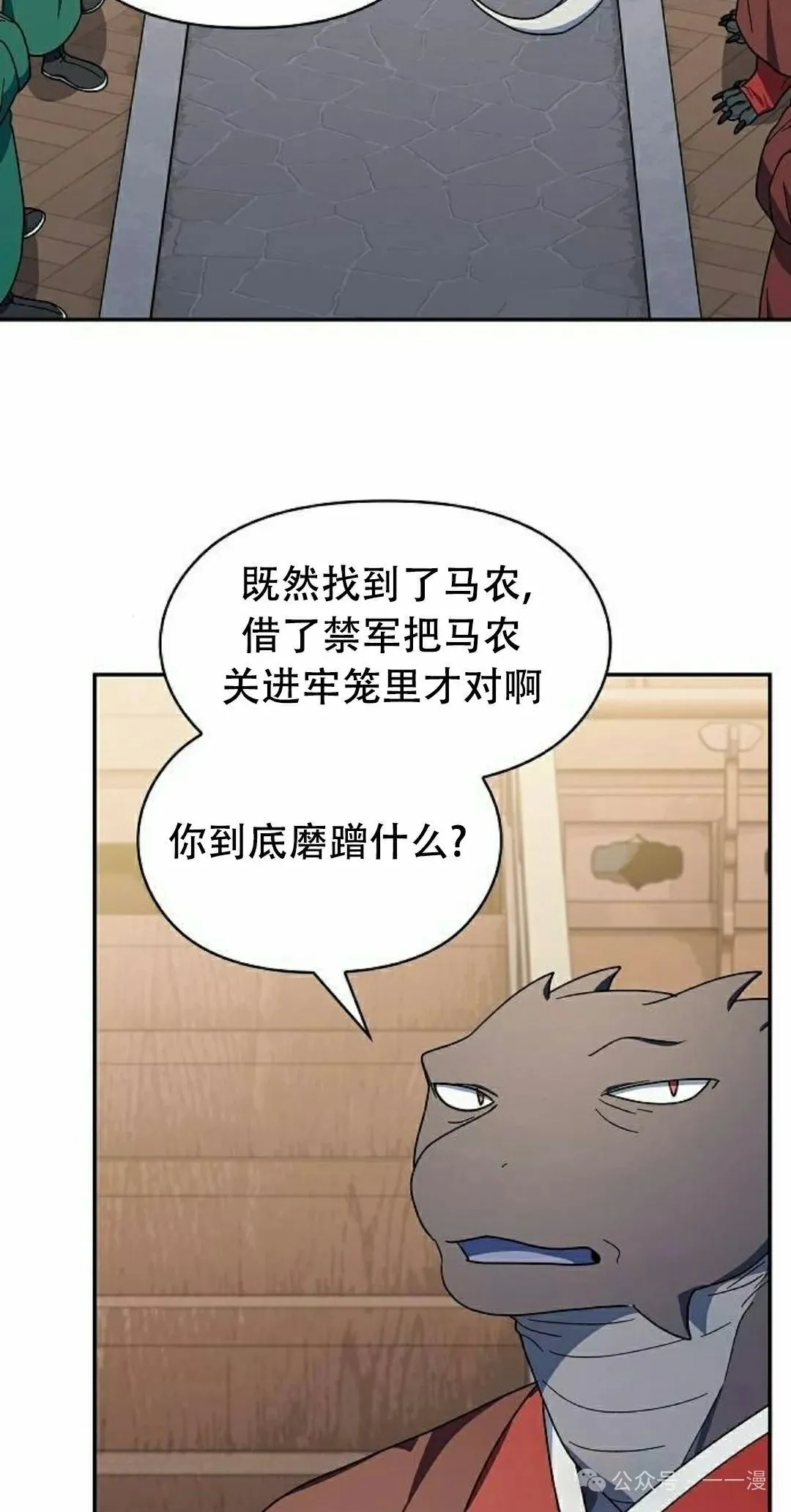 第72集61