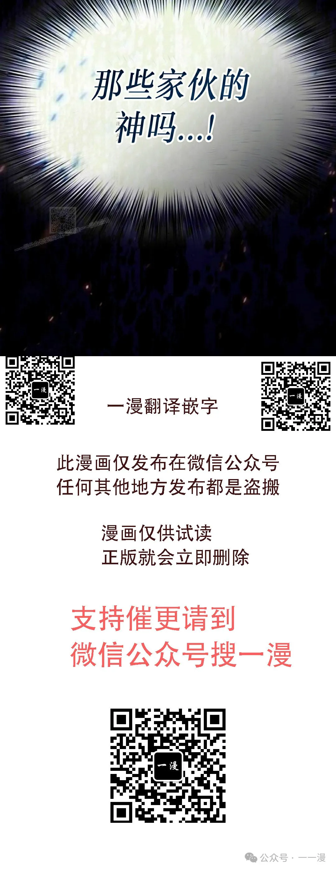 第64集74