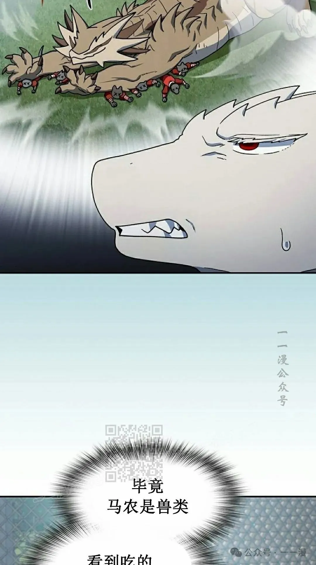 第68集42