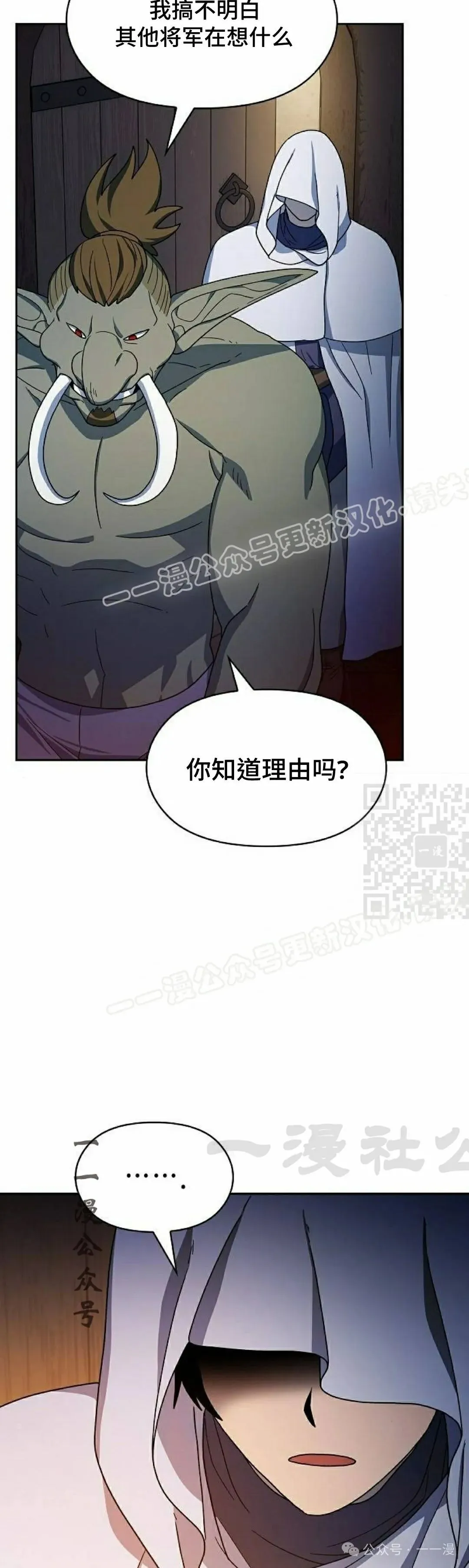 第59集36