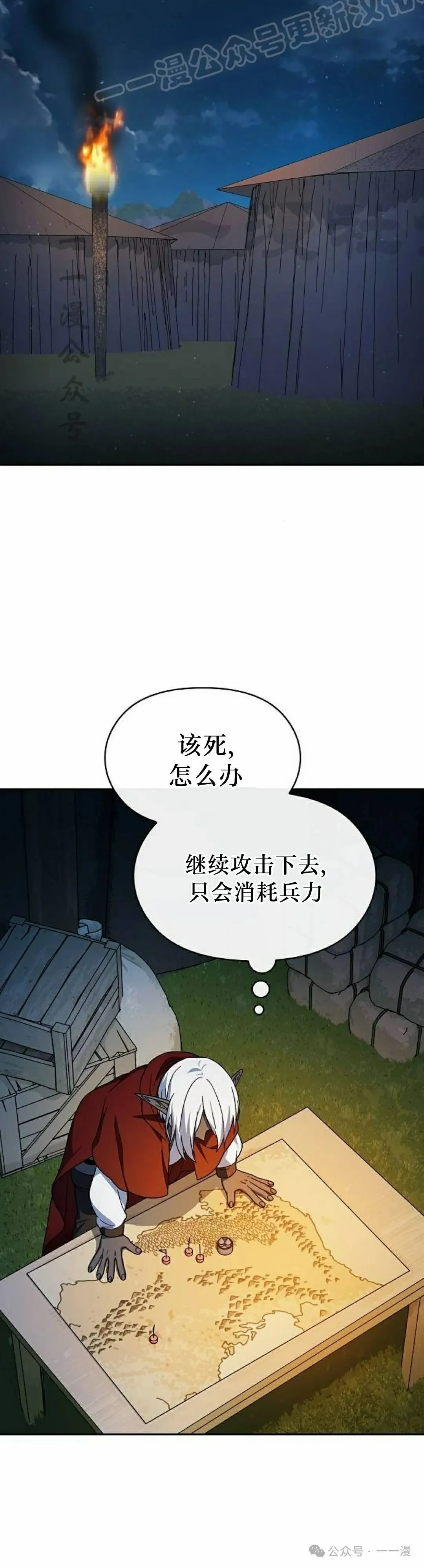 第63集9