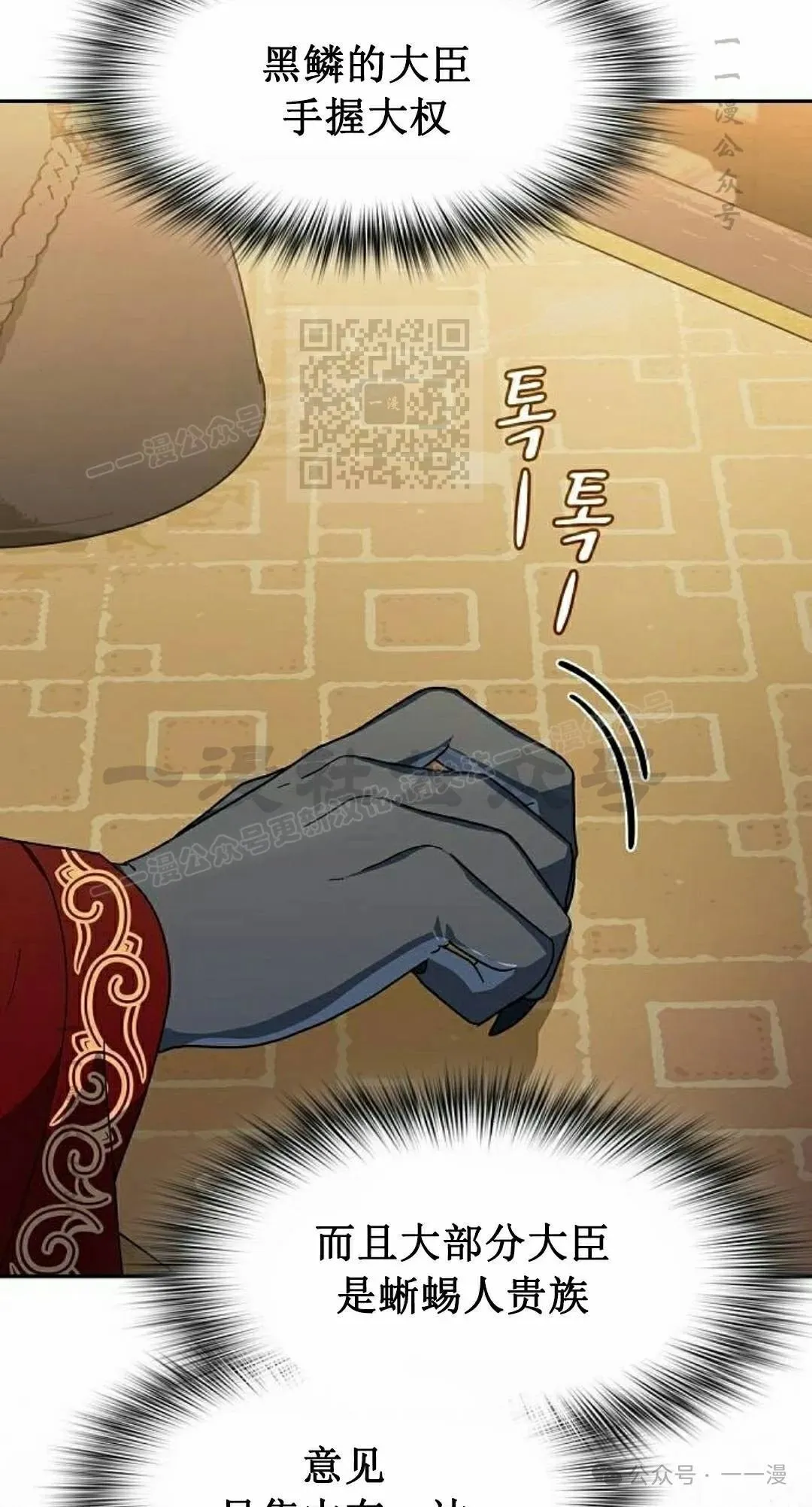 第73集25
