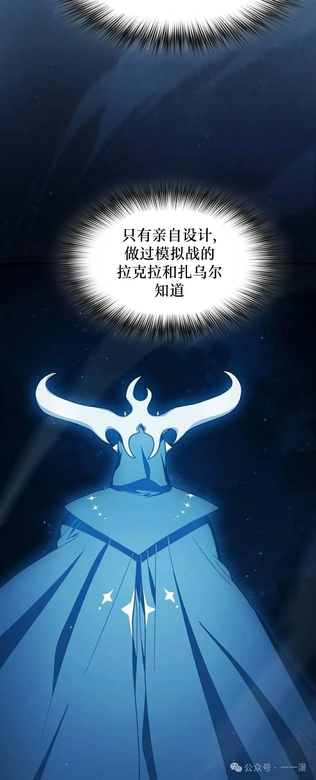 第62集53