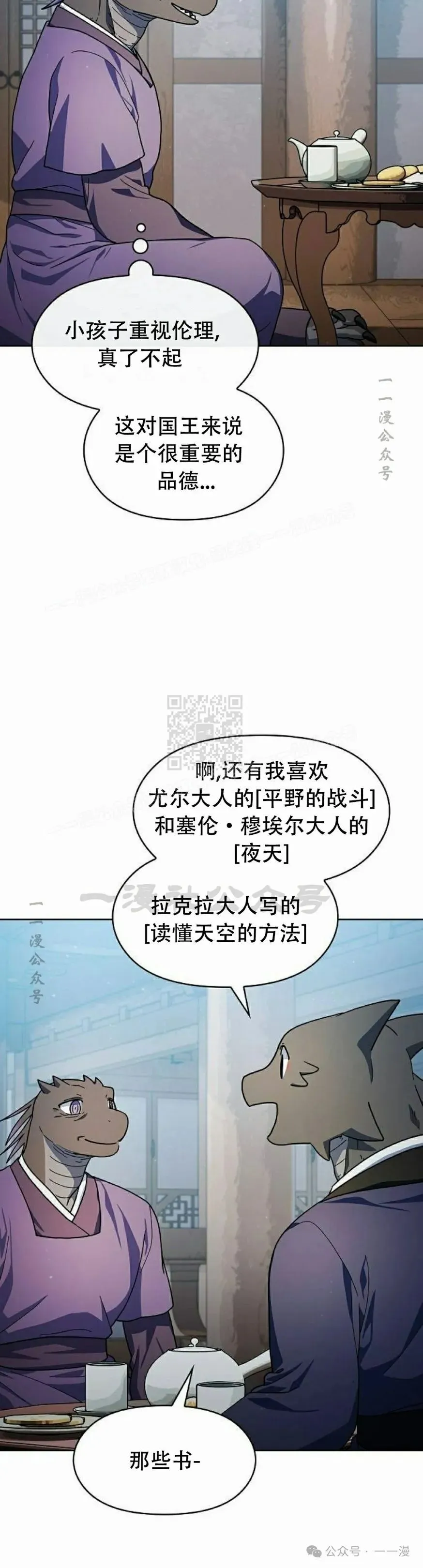 第68集 补发24