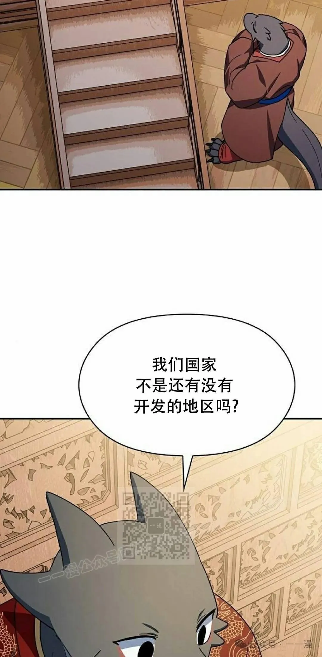 第73集52