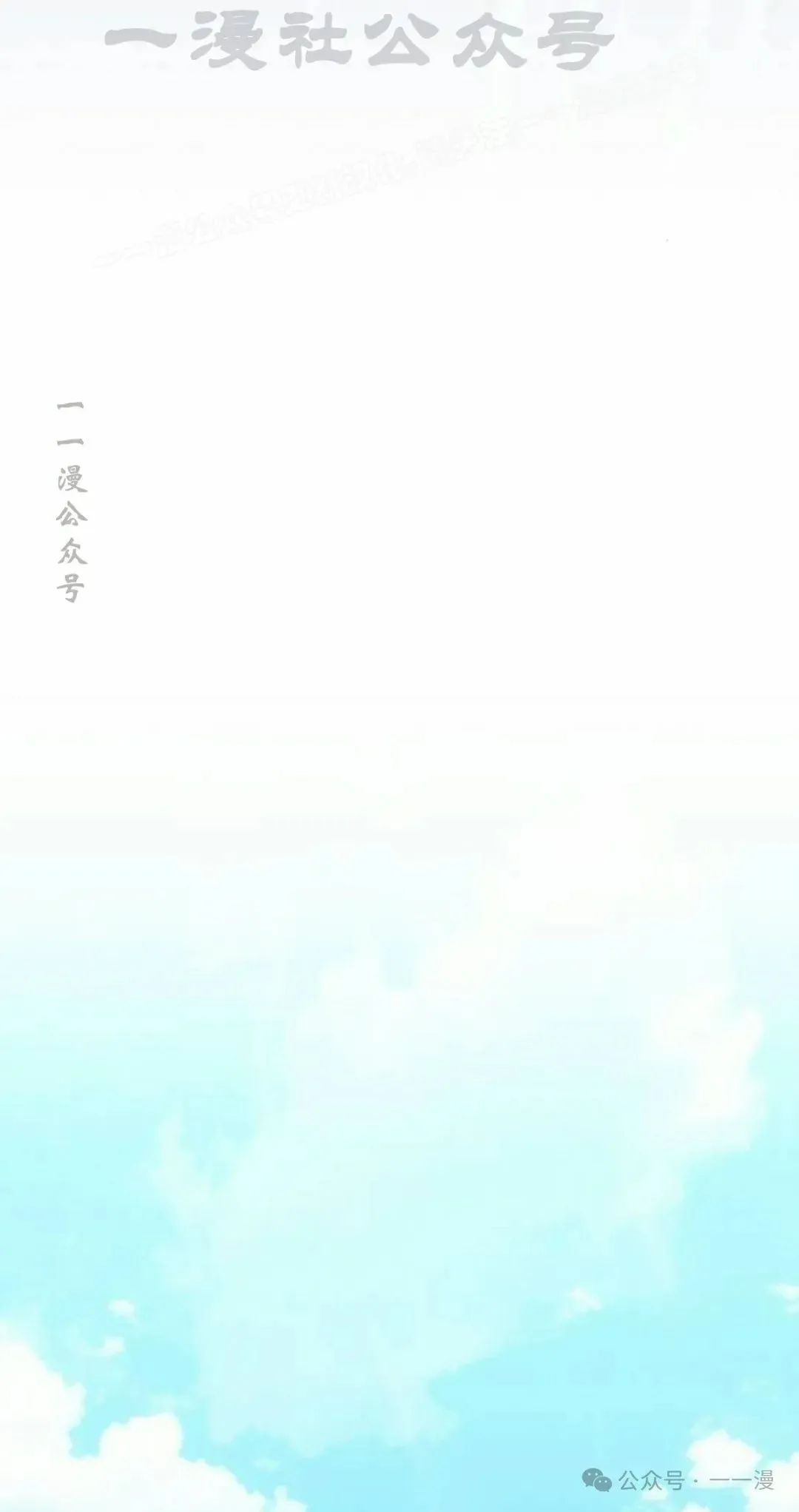 第68集23