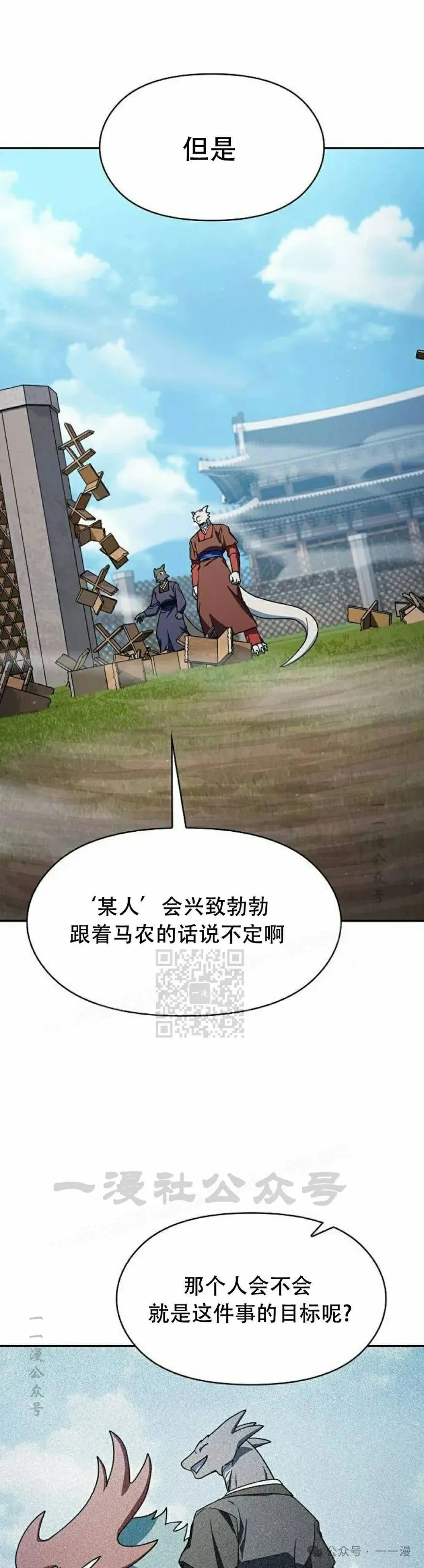 第71集7