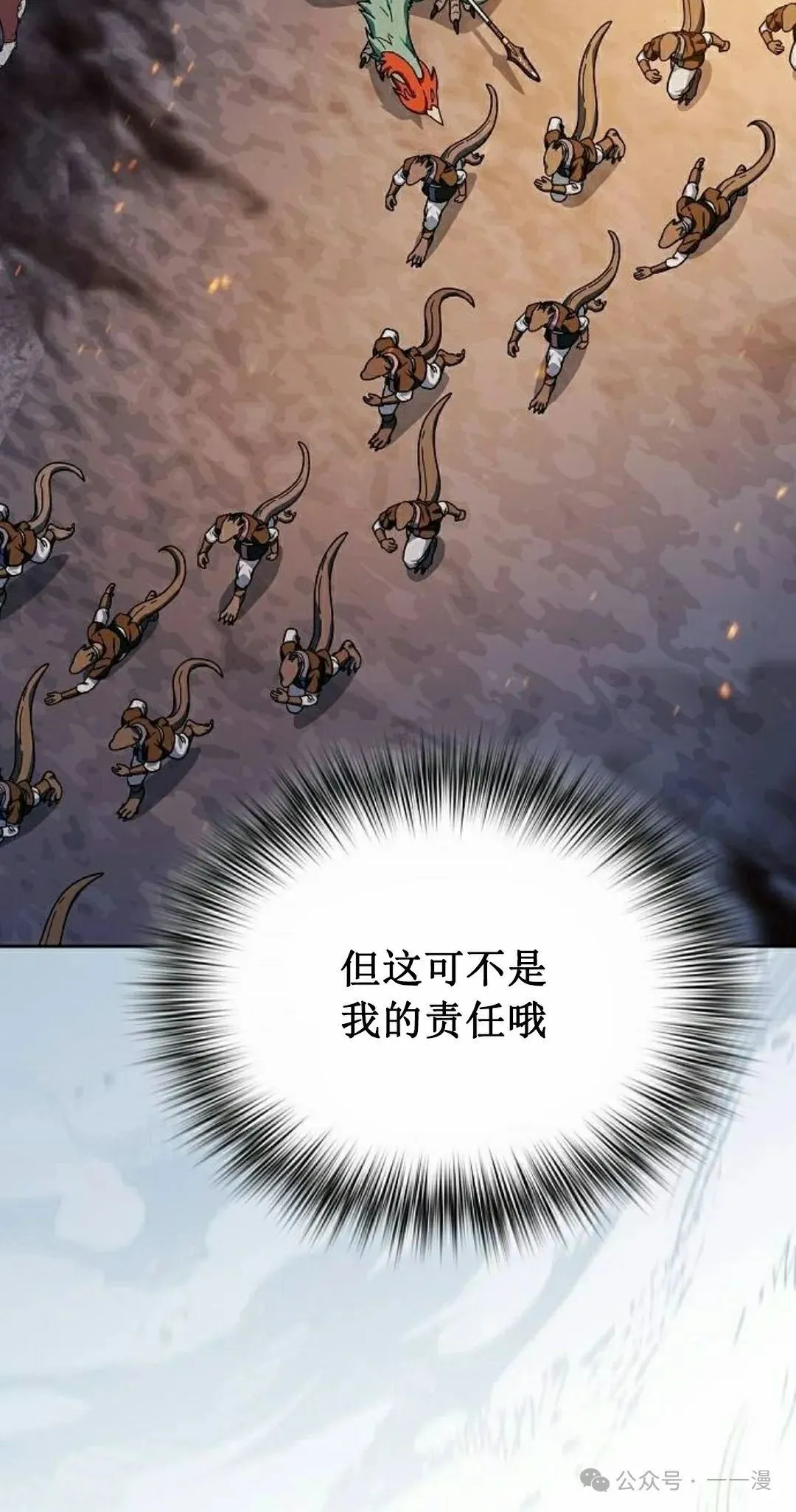 第65集31