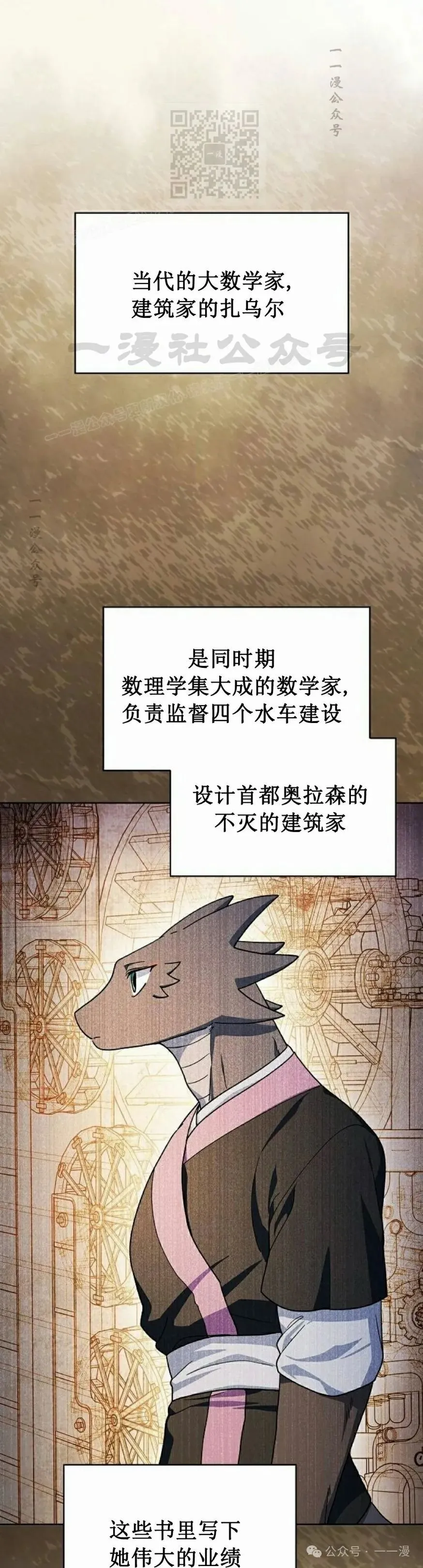 第68集 补发20