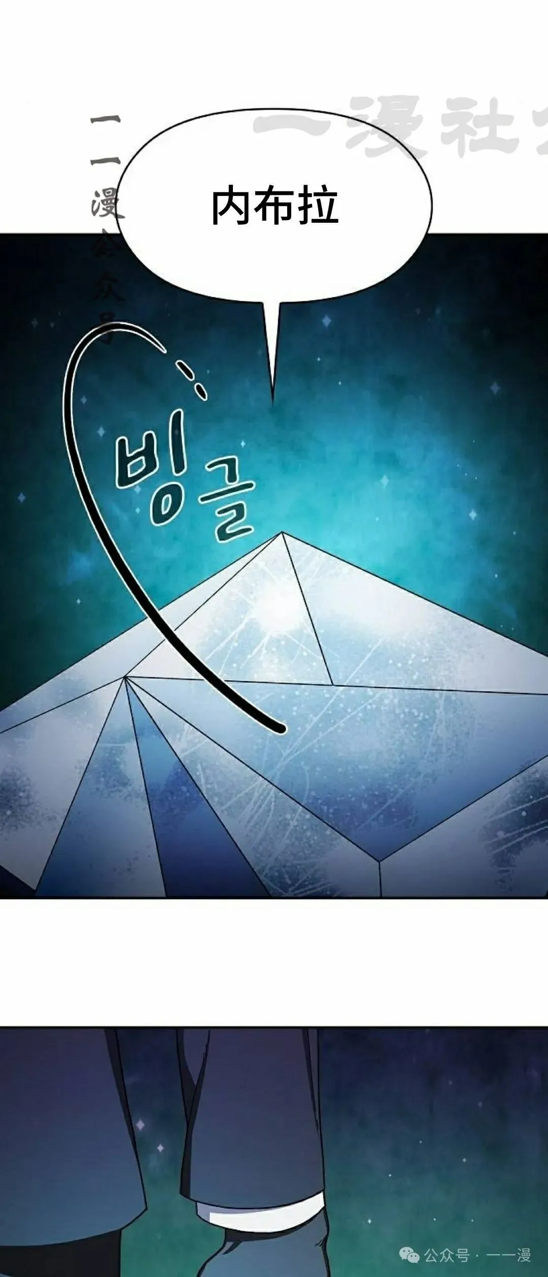 第60集70