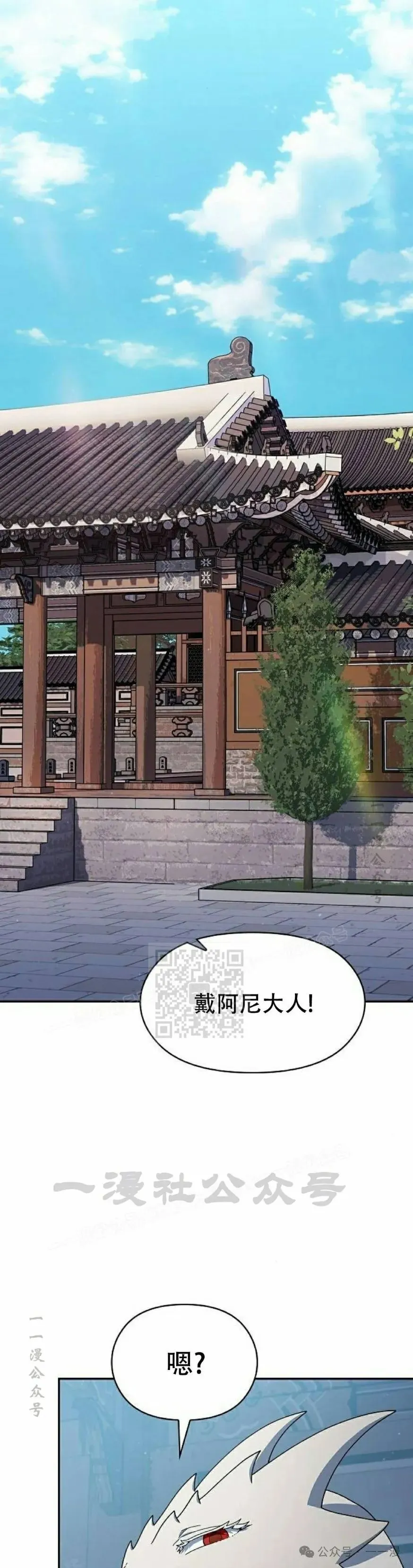 第70集12