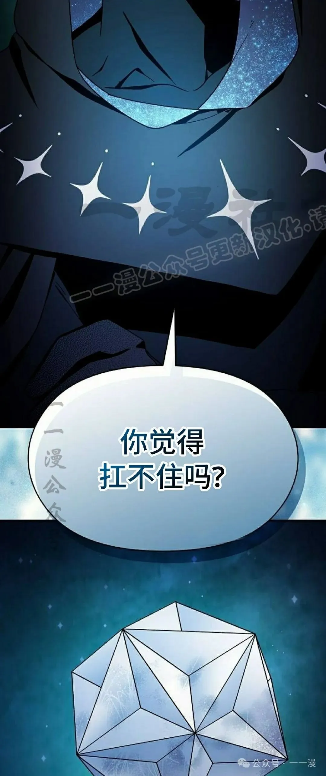 第60集83