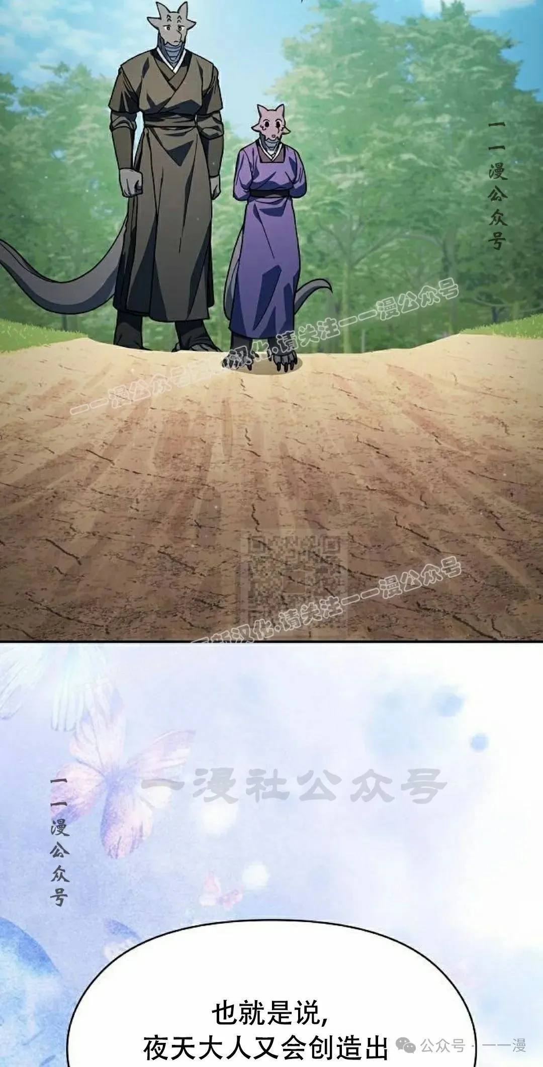 第72集6