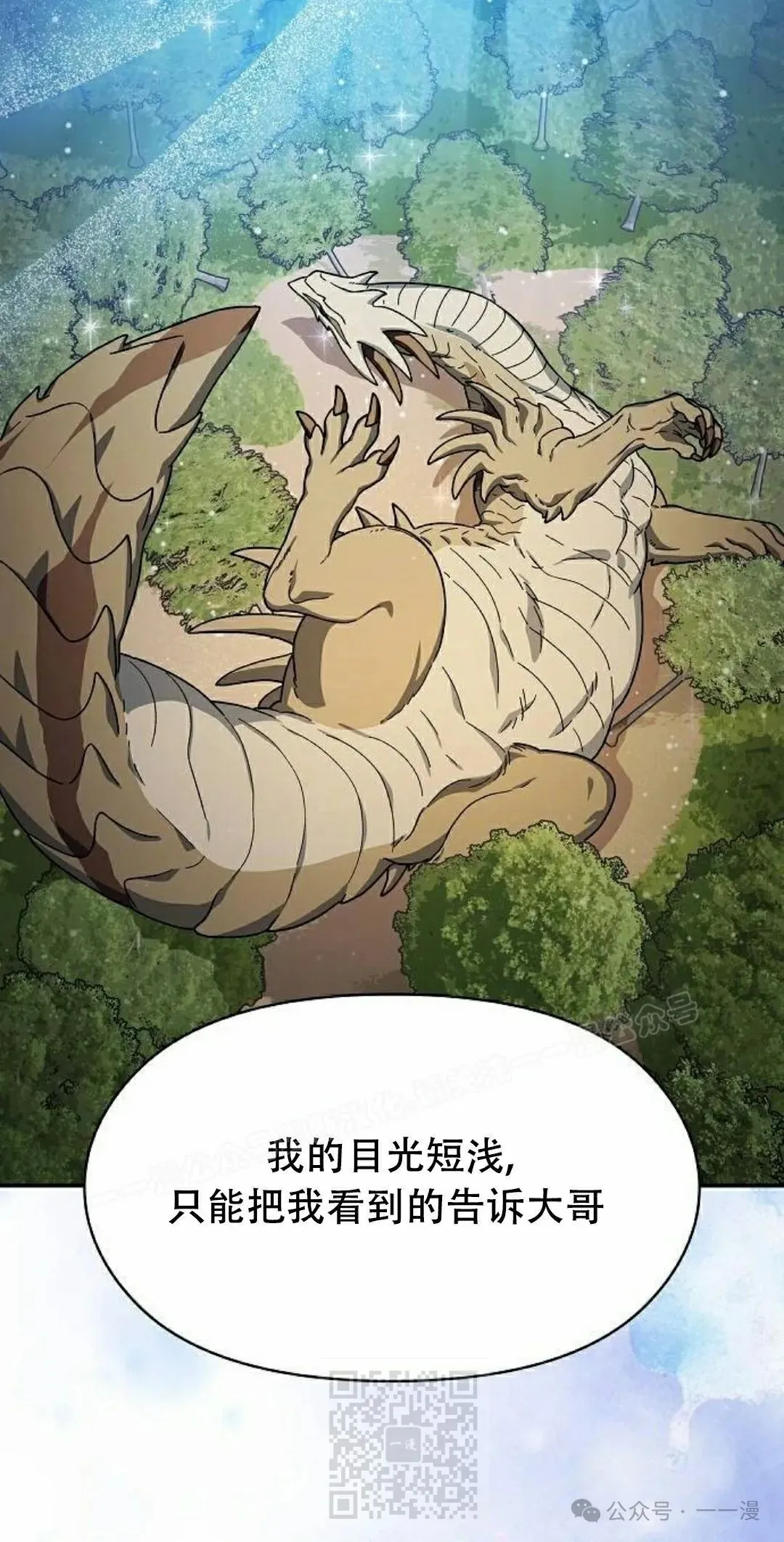 第72集8