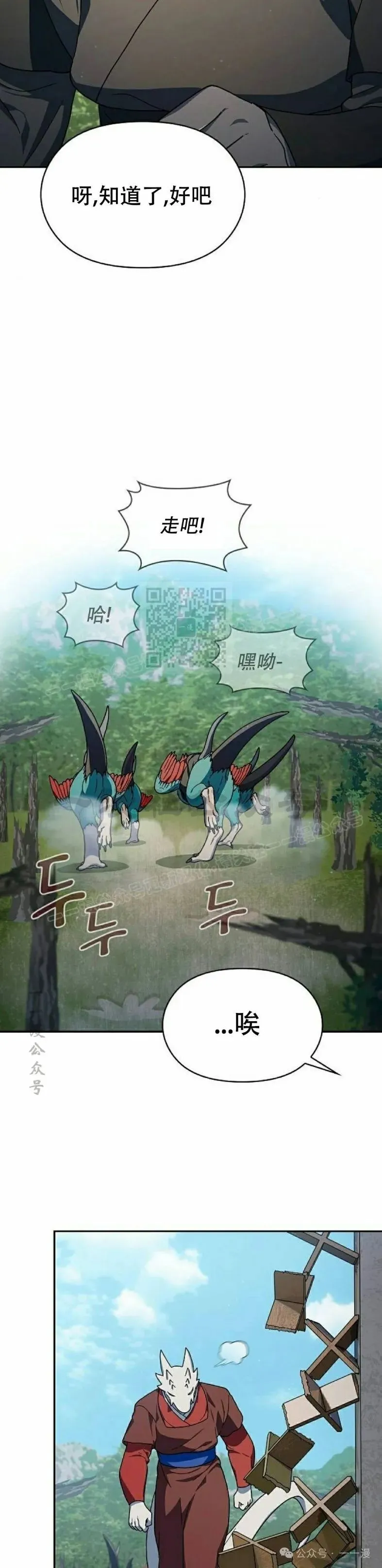 第70集36