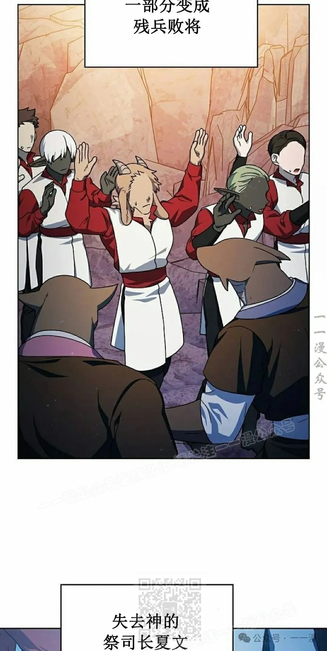 第67集108