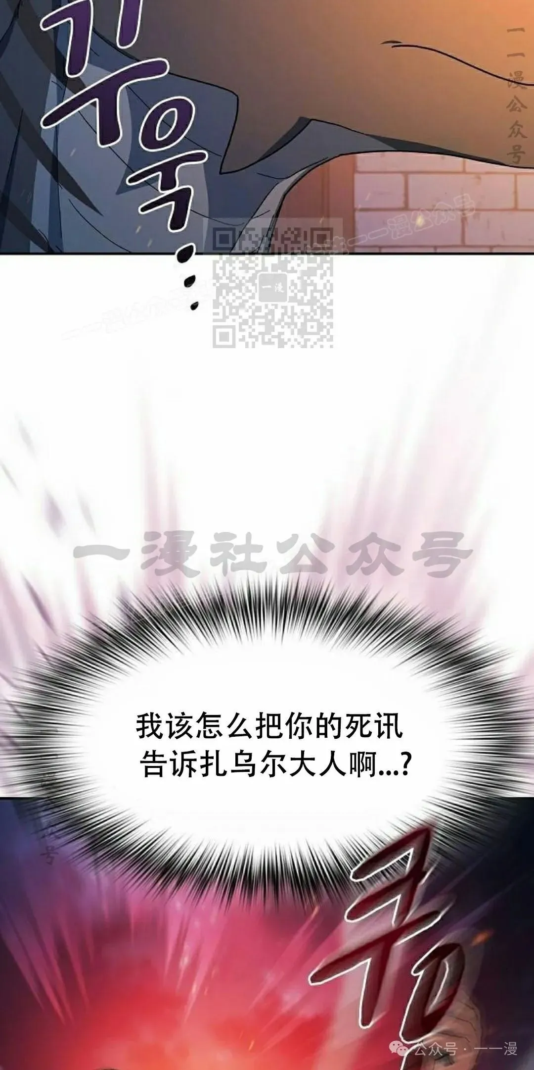 第66集75