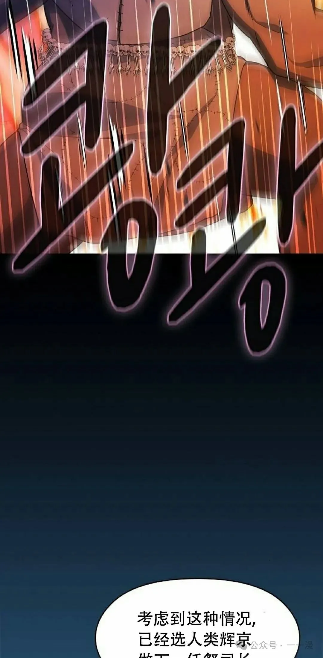 第66集14