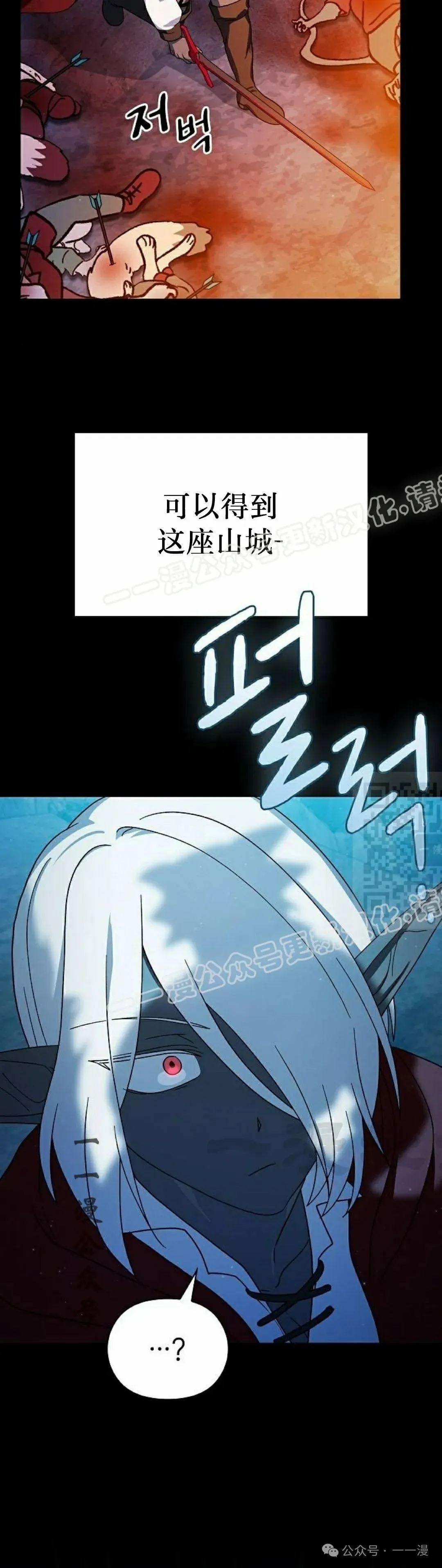 第64集16