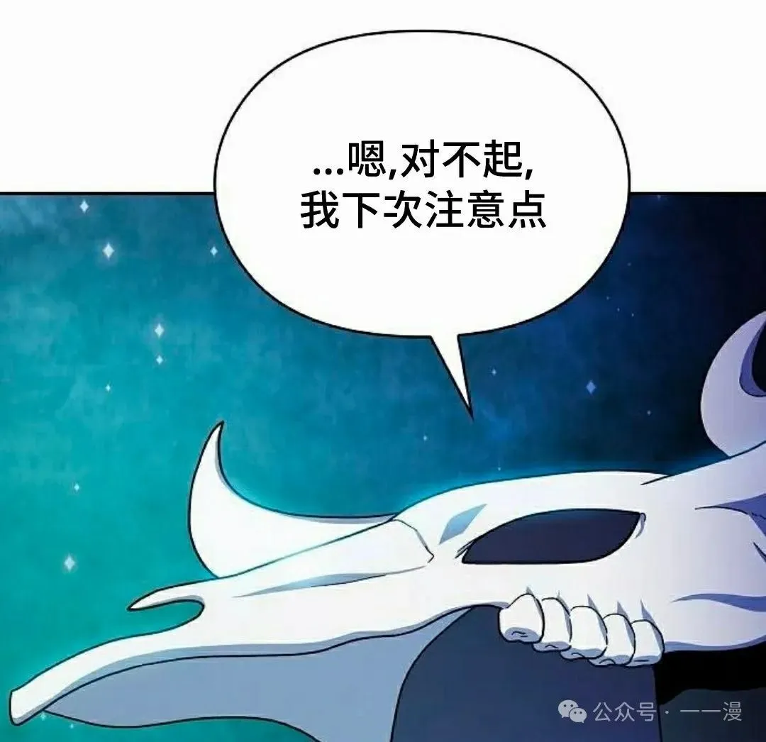 第59集57