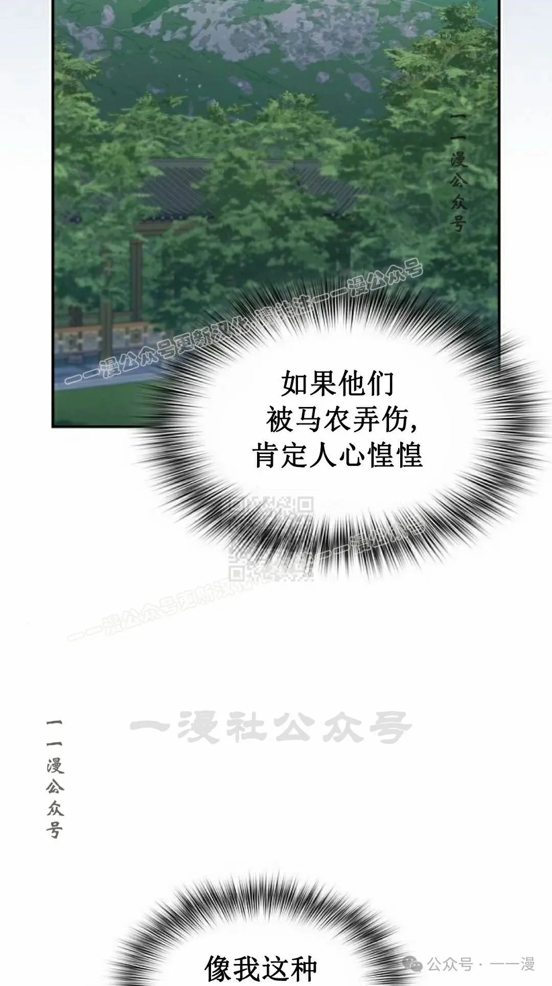 第68集46