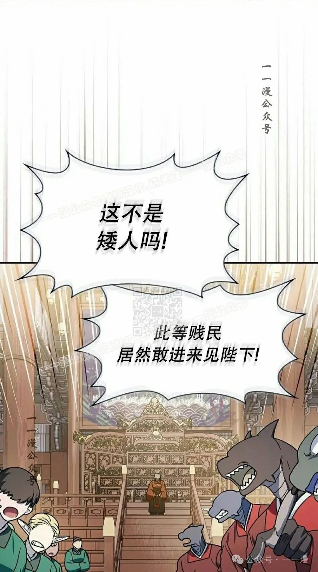 第73集76