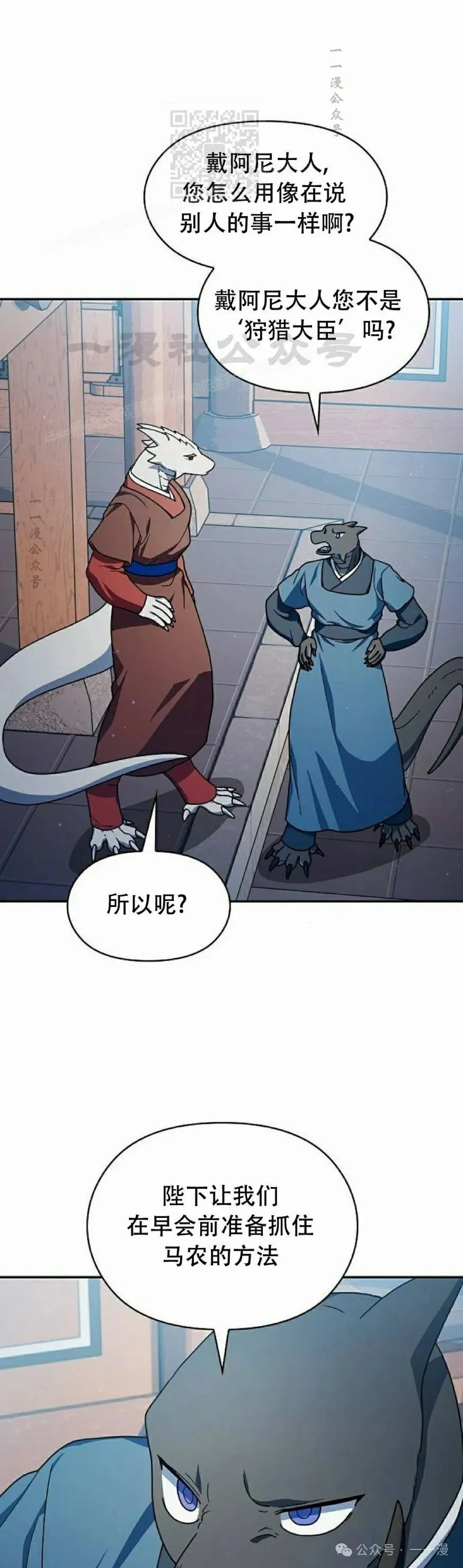 第70集15