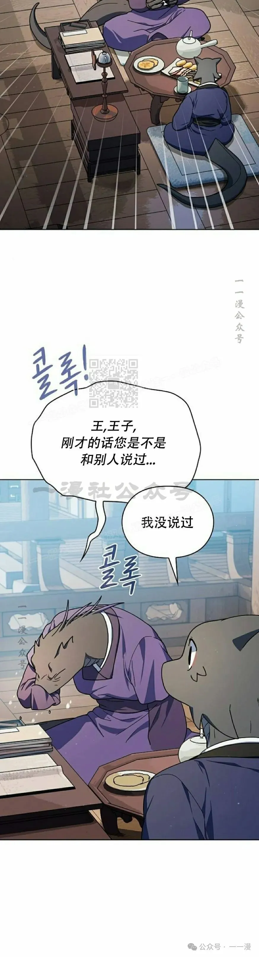 第68集 补发31