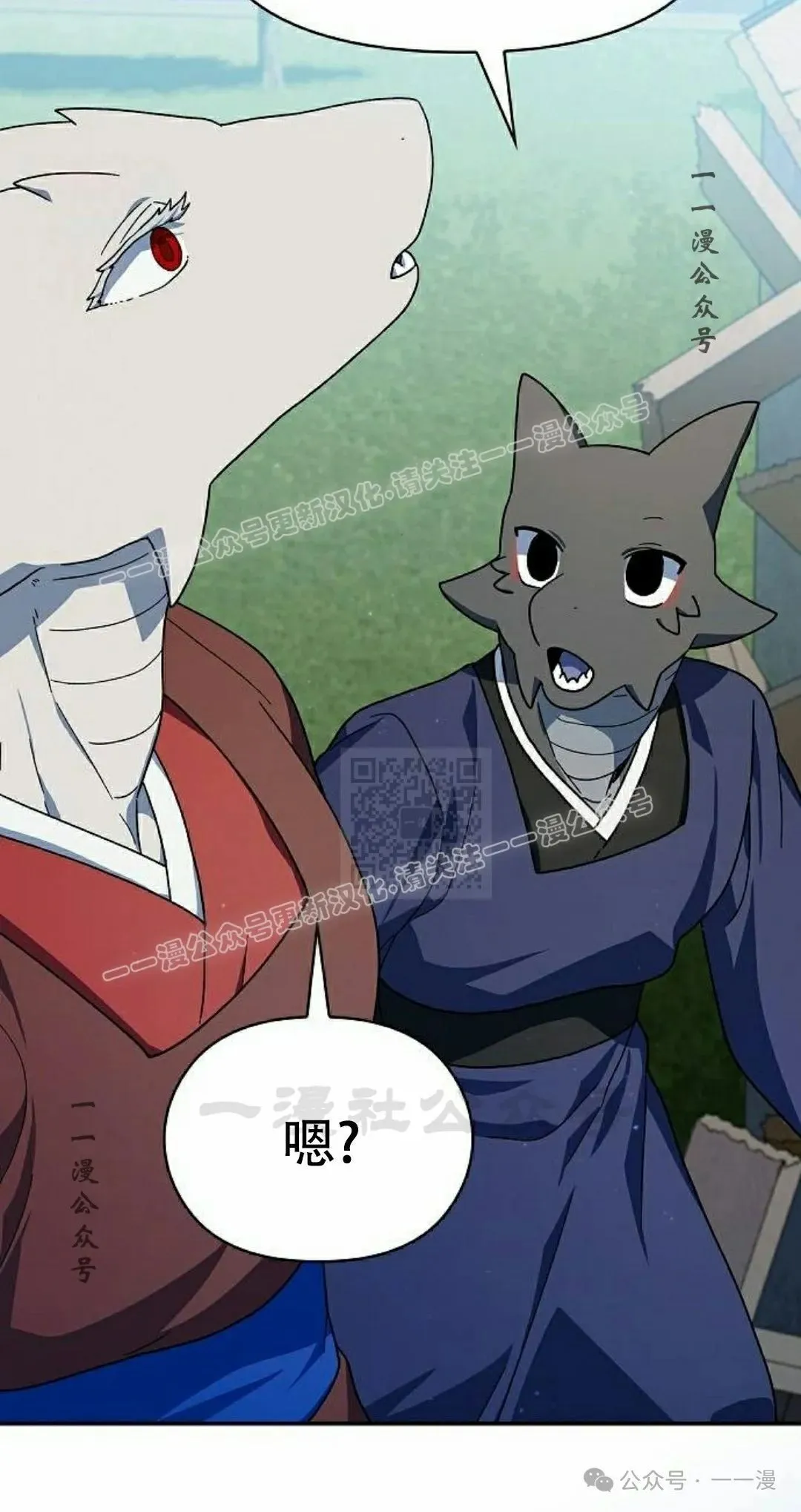 第68集86