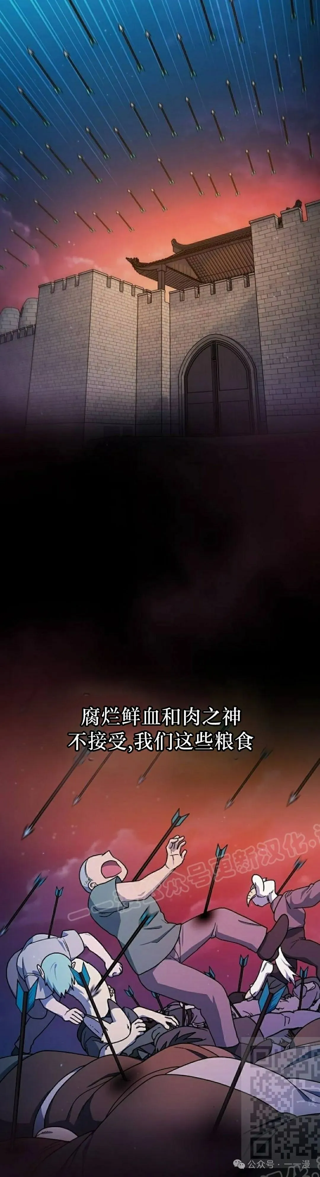 第61集18