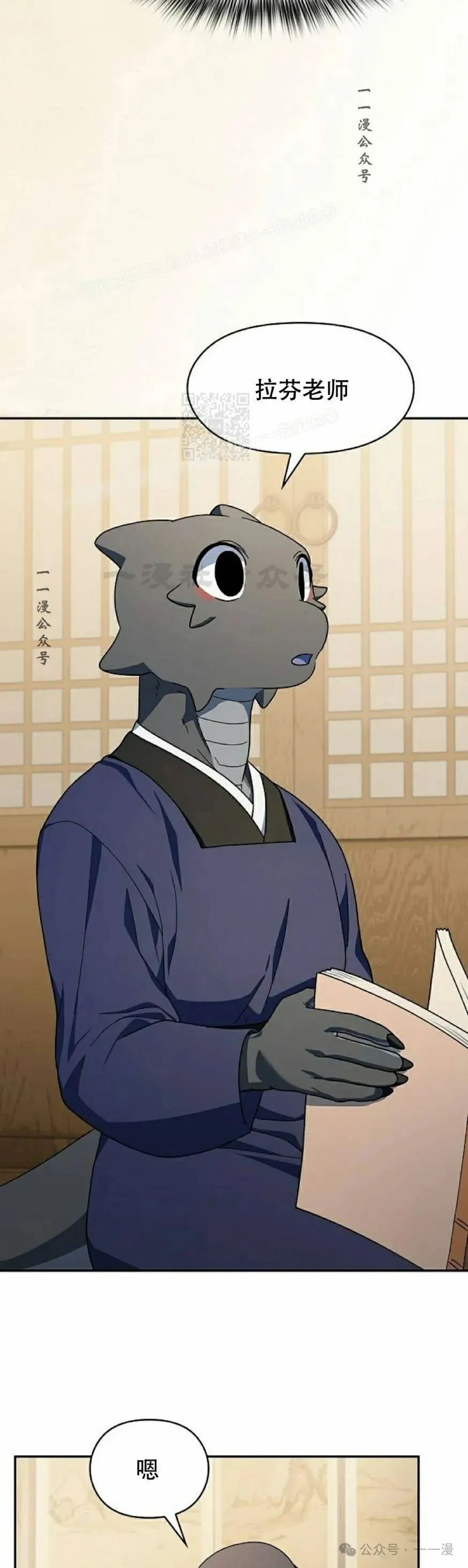 第71集28