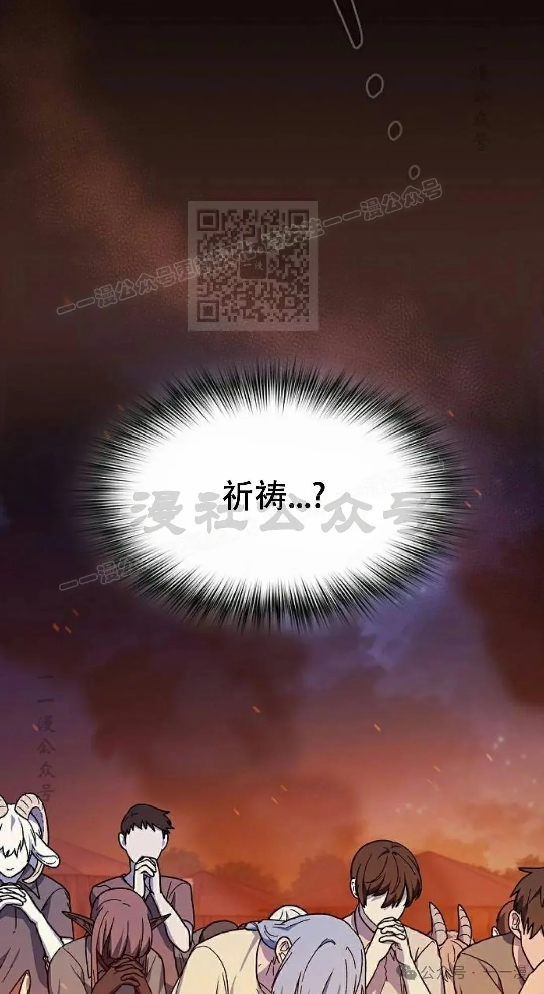 第66集45