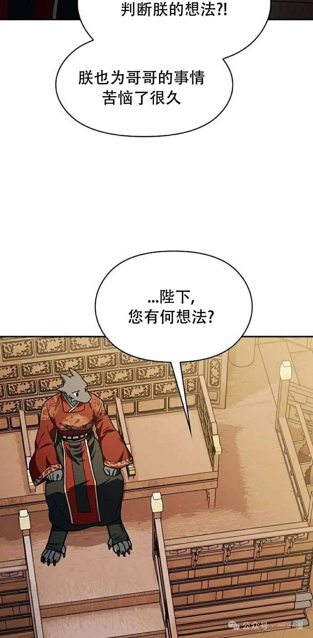 第73集51