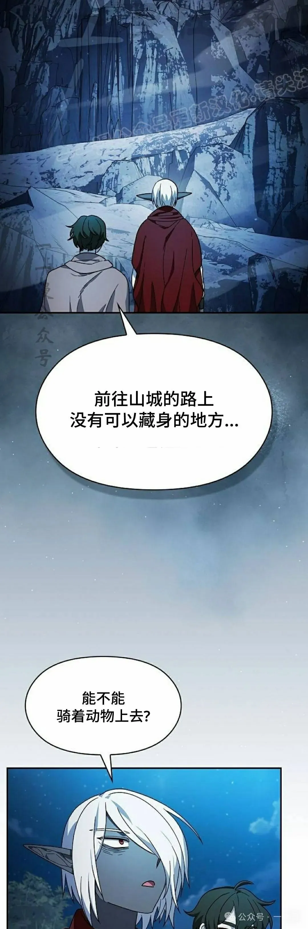 第61集3