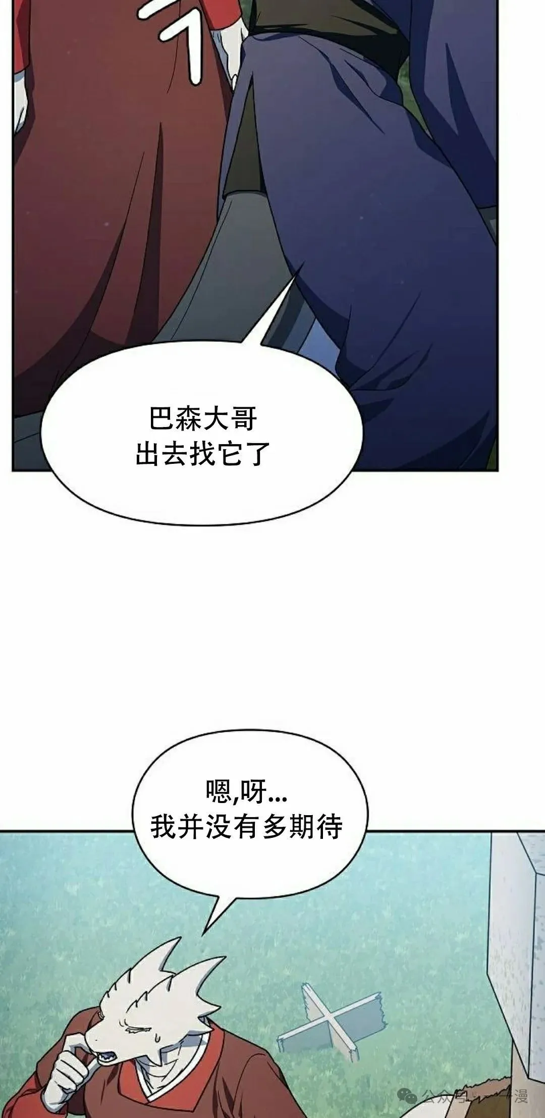 第68集77