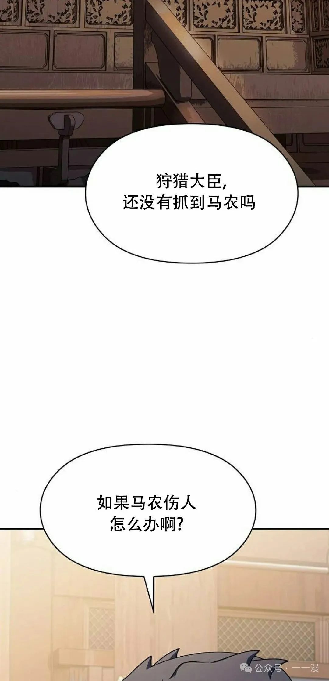 第72集57