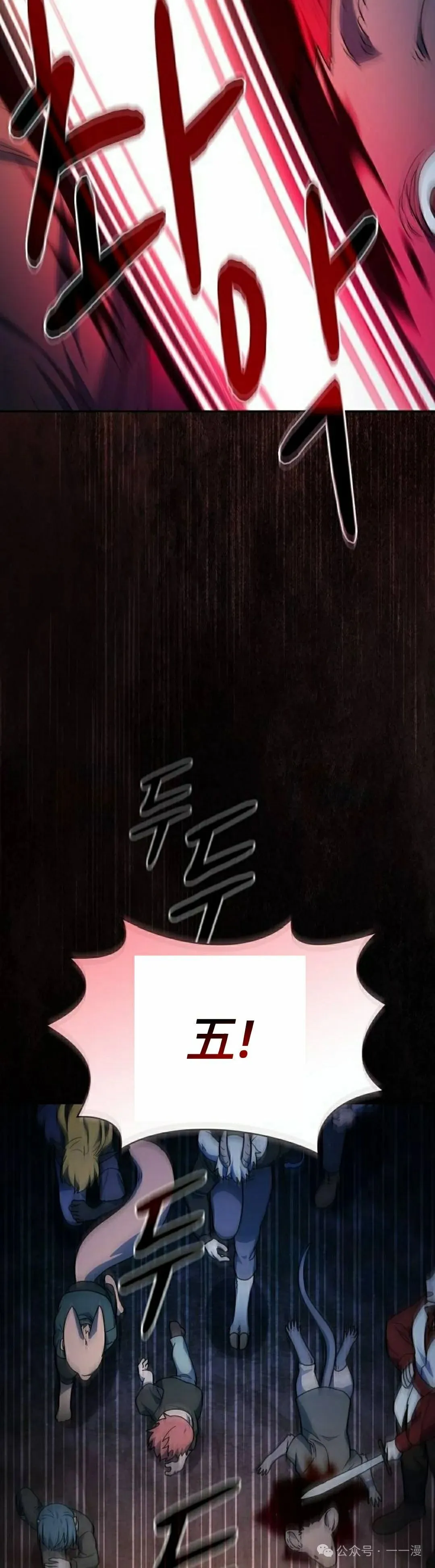 第61集34