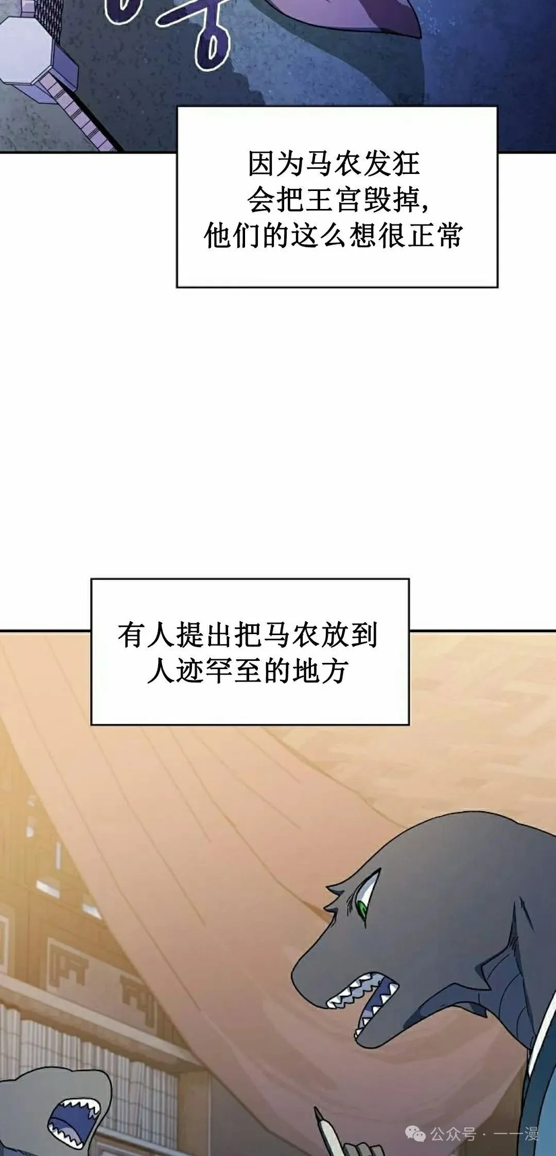 第69集80