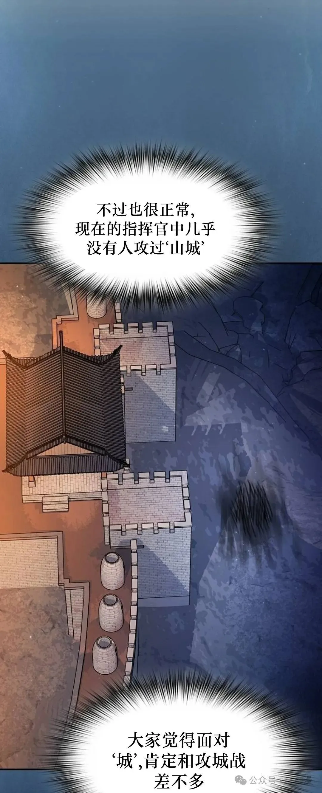 第62集52