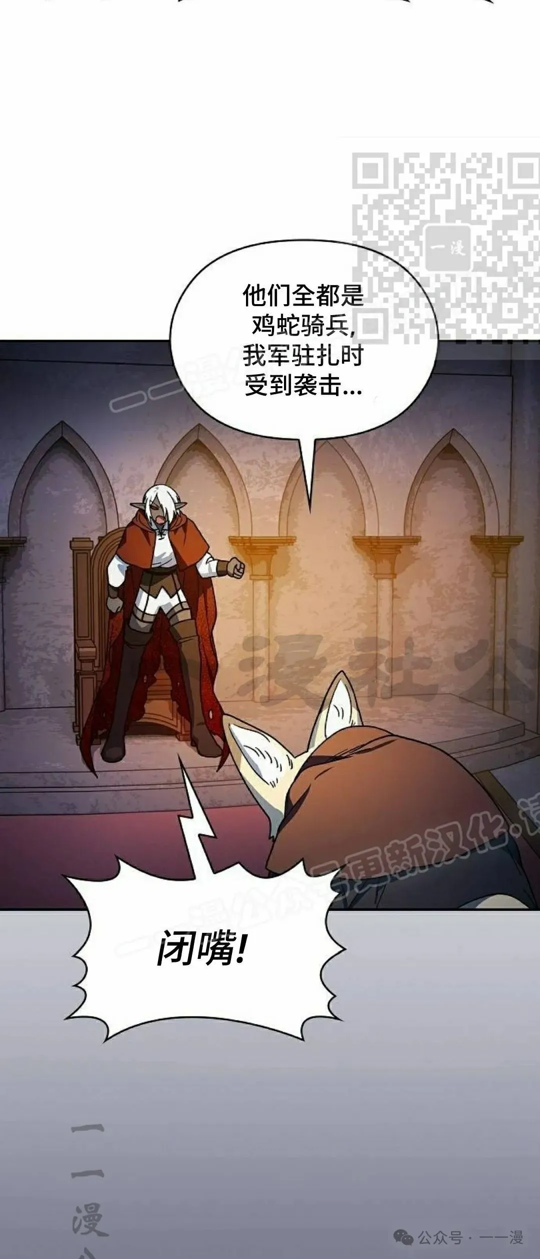 第60集49