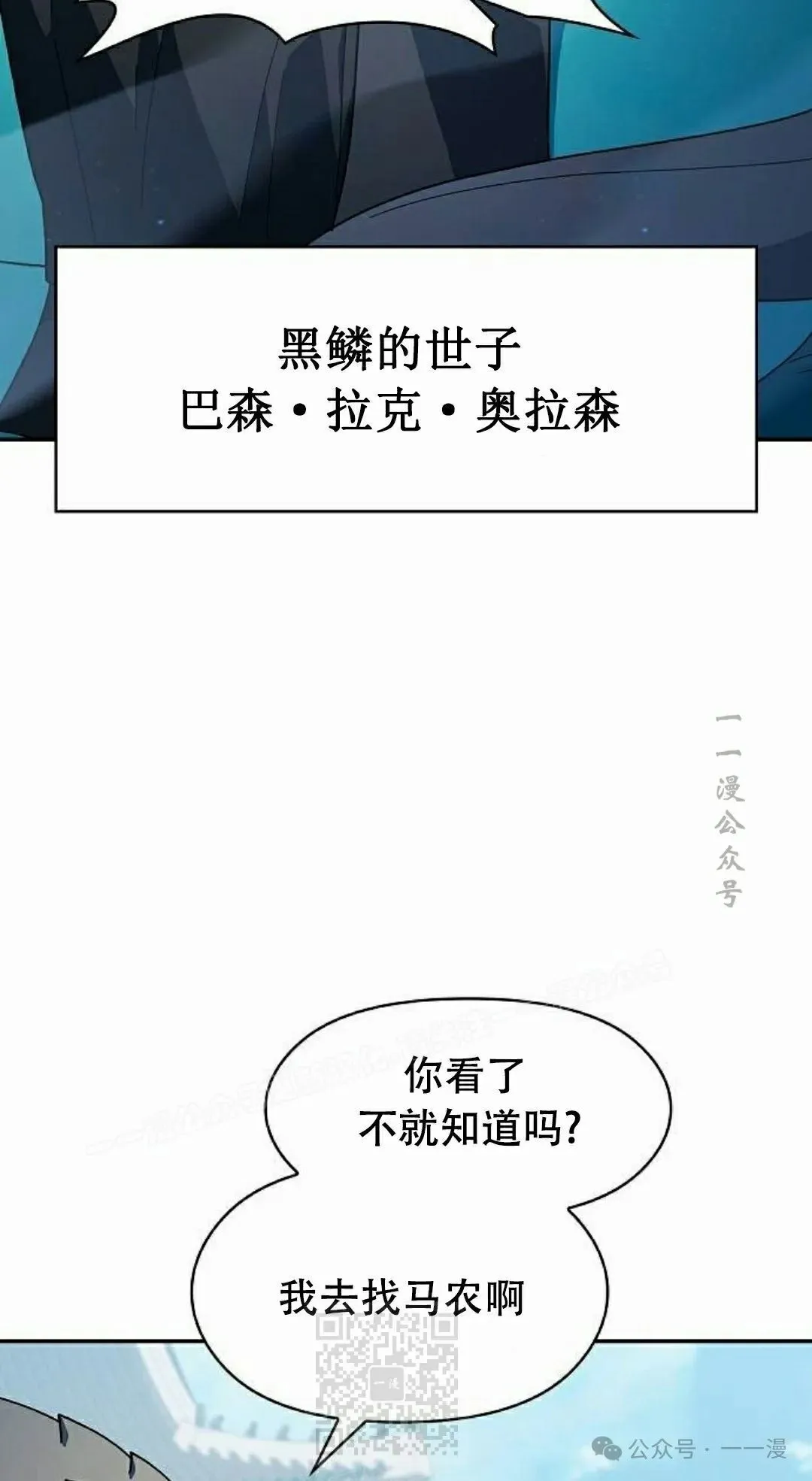第68集58
