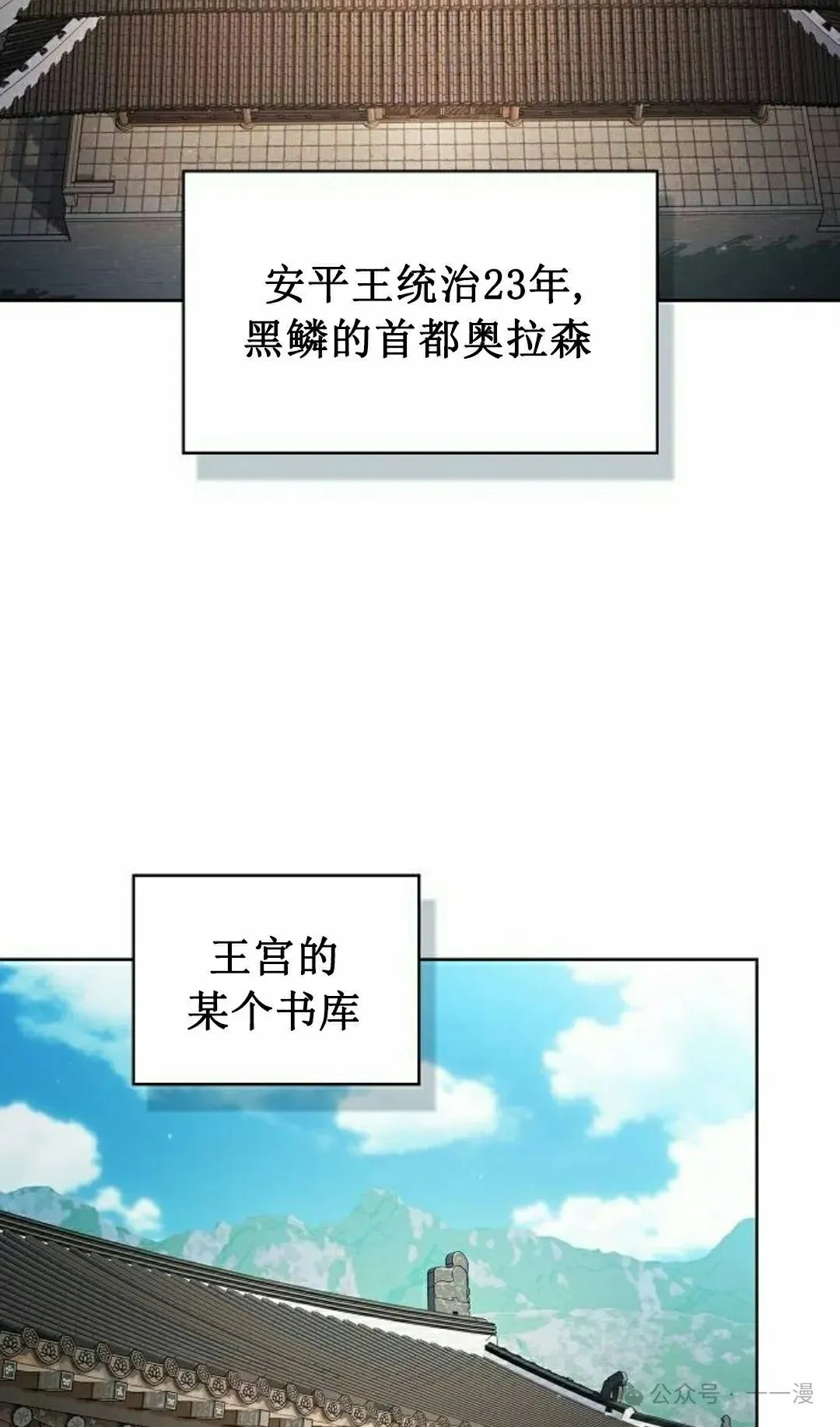 第67集114