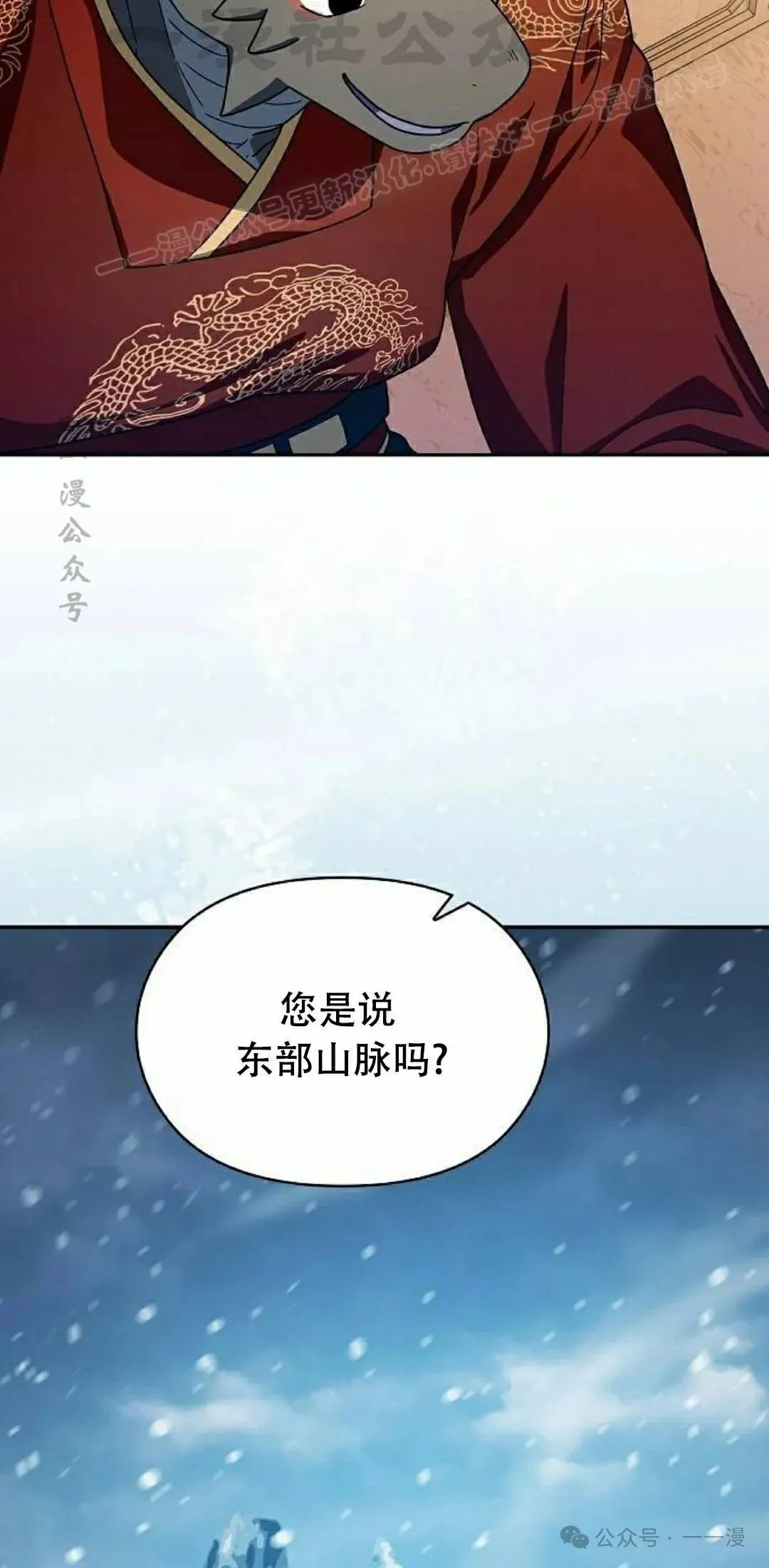 第73集53