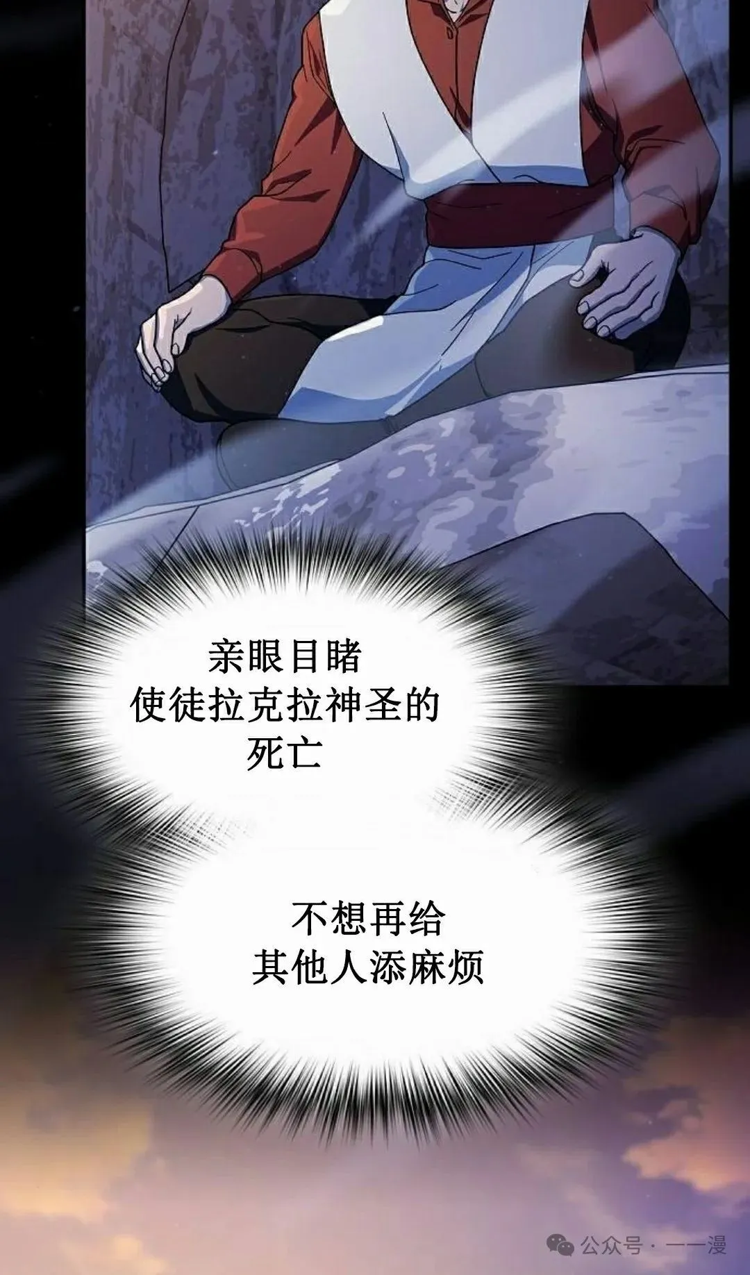 第69集37
