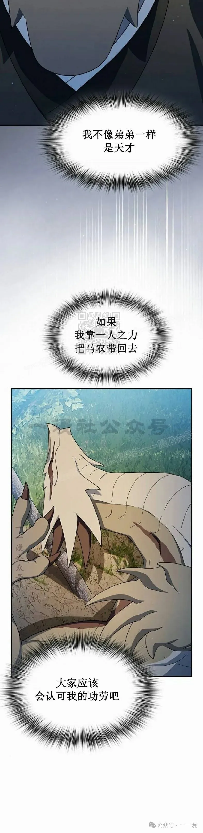 第71集36