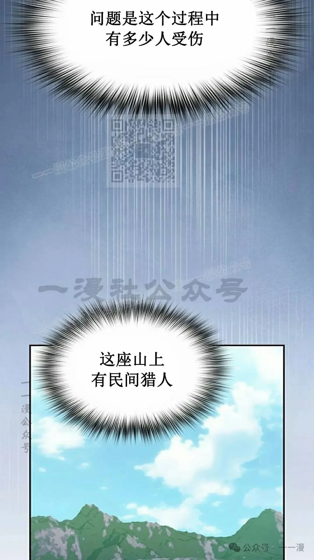 第68集45