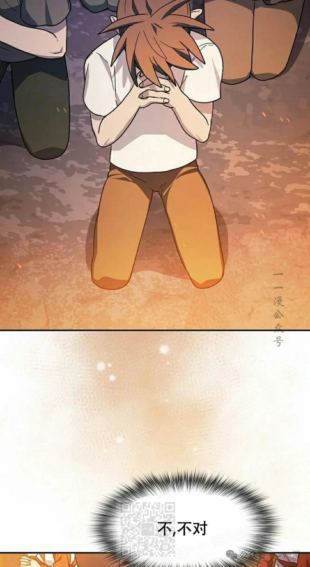 第66集48